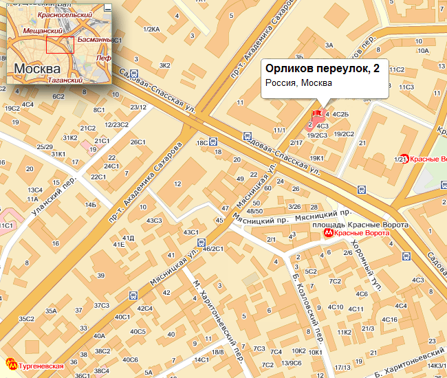 БЦ Орликов, Орликов переулок, д.2 